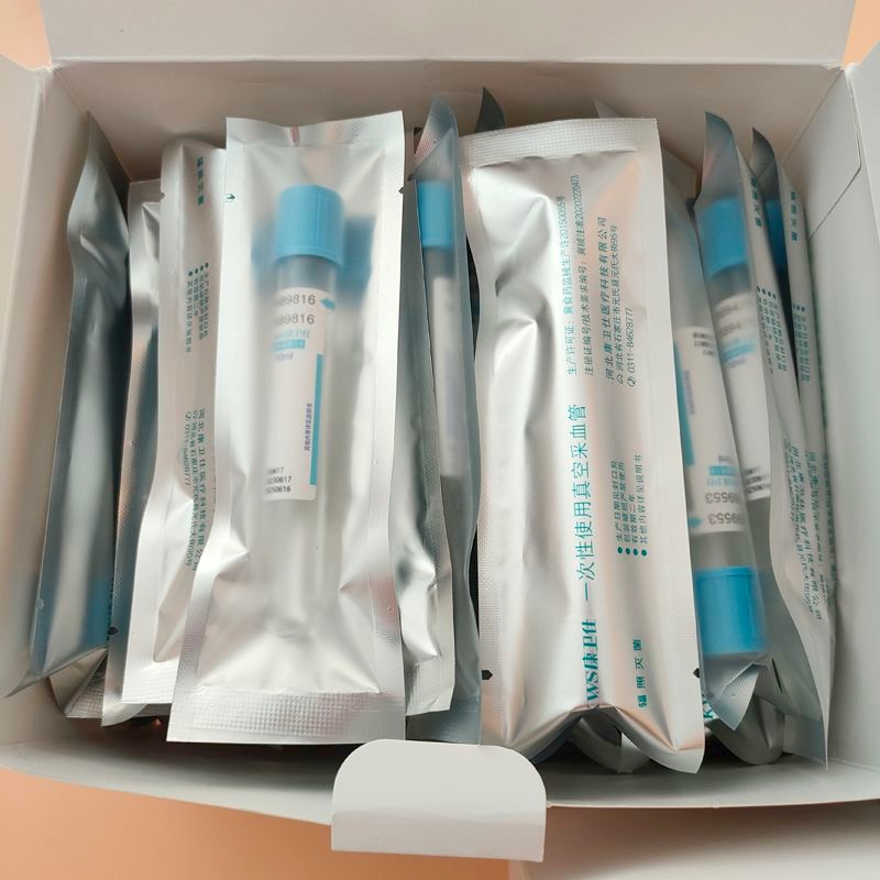 Disposable Sterile Blood Colle - Medical Lab Youtube 评论和价格